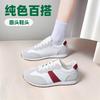 Spring and Autumn Large-size Women's Shoes Simple and Fashionable Forrest Gump Shoes 2025 New Lightweight Trend Casual Versatile Sports Shoes Women
