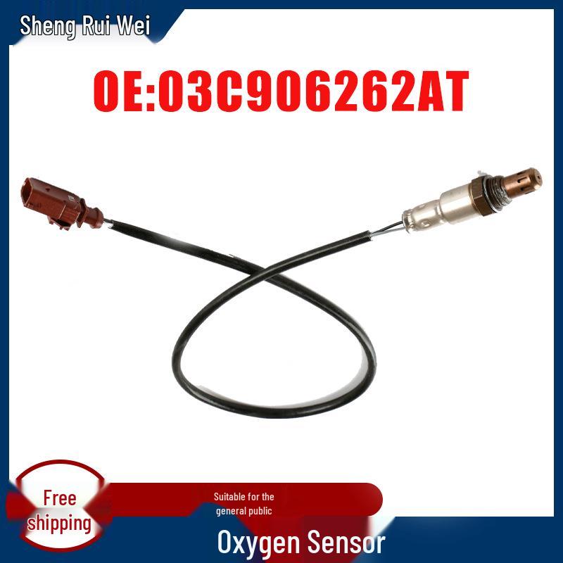 Кислородный датчик, совместимый с Volkswagen 03C906262AE/03C906262AT