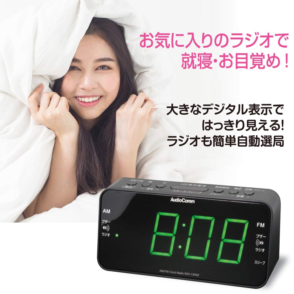 OHM Electric AudioComm AM/FM Clock Radio, Black, RAD-C890Z, 03-0949, OHM, 197mm W X 94mm H X 50mm D