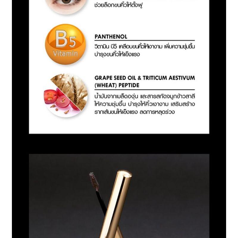 Browit - Фиксирующий гель-тушь для бровей