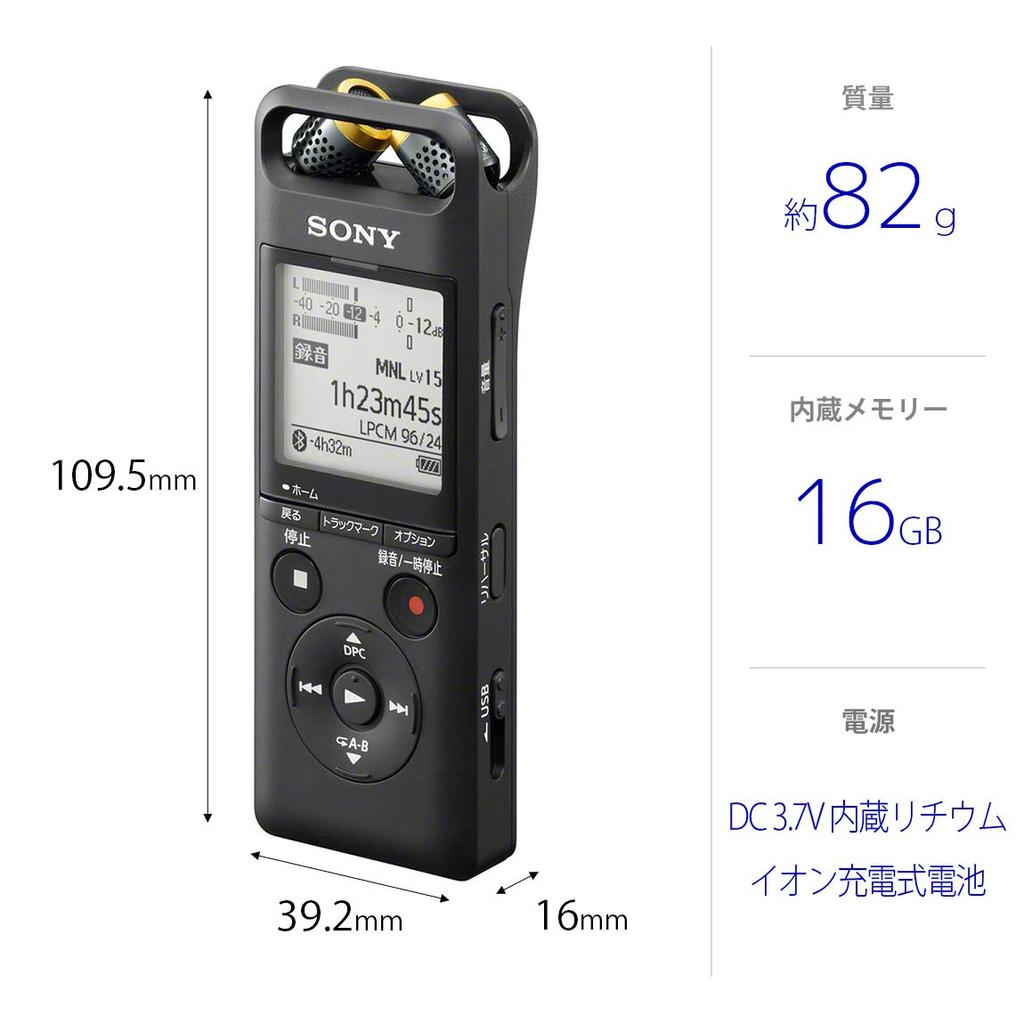 Sony Linear PCM Recorder 16GB High Resolution Microphone Compatible 2018 Model Recording/Bluetooth Compatible/Movable Pre-Recording PCM-A10