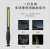 1/2/4PC COB Flashlight Magnetic Work Light USB Rechargeable Torch Hook Portable Lantern Inspection Light Camping Car Repair Lamp