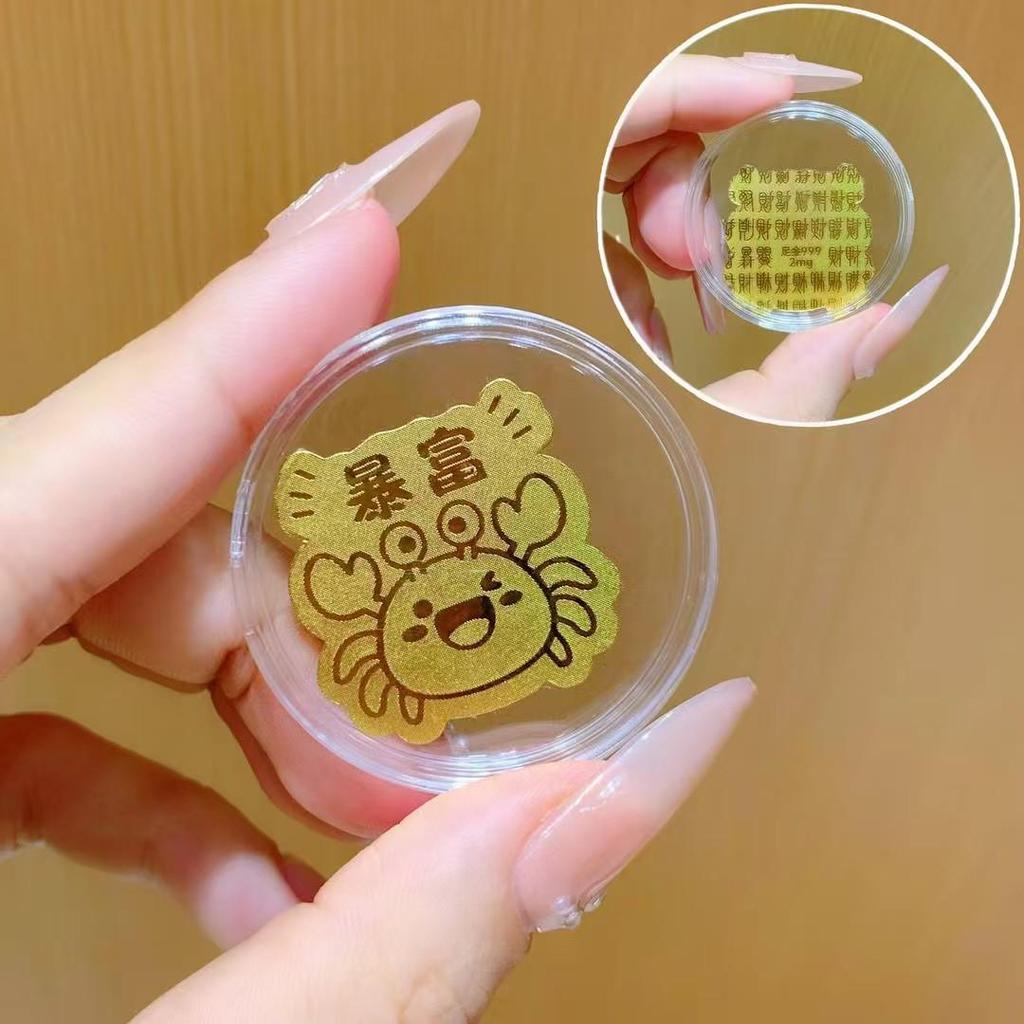Shuibei 999 Pure Gold Princess Phone Sticker & Magnet Set - Prosperity, Peace, and Joy Design