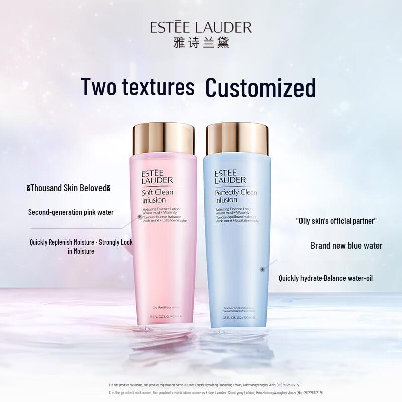 Estee Lauder Розовый увлажняющий тоник 400 мл