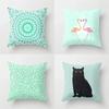 45x45 см мятно-зеленый геометрический рисунок животных декоративная наволочка чехол для подушки офис гостиная диван домашний декор