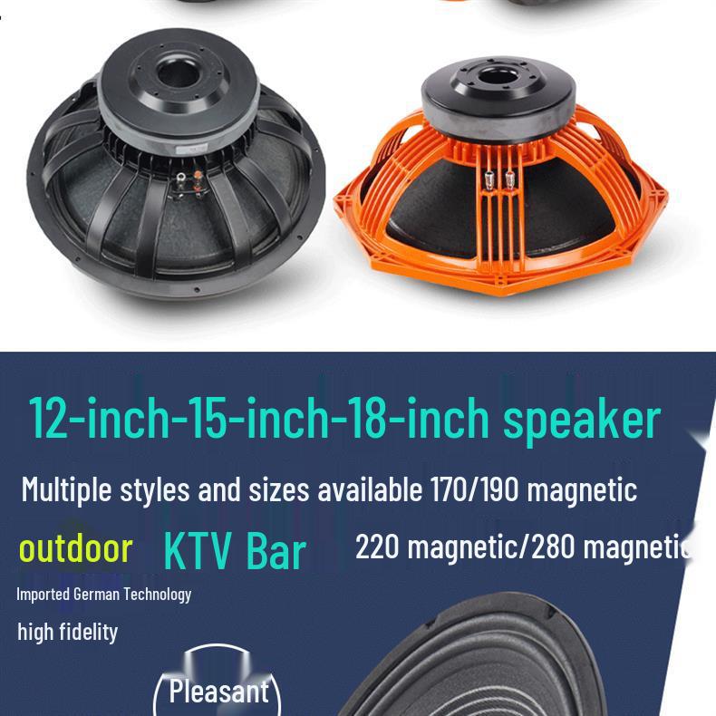KTV сабвуфер и средне-низкочастотный/высокочастотный профессиональный домашний аудиодинамик 10, 12, 15, 18 дюймов