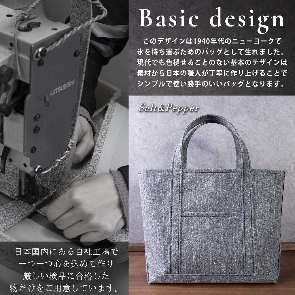 Сумка-тоут из холста Iwafune, большая вместимость, большая холщовая сумка отечественного производства, Япония, Salt Pepper Ship and Rock, базовая сумка-тоут для женщин и (Ночь)