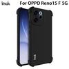 Чехол для телефона OPPO Reno 15 F 5G Global IMAK Ударопрочный Мягкий Чехол