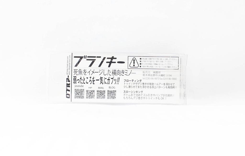 Rob Lure Blanky SS 48 мм 3,2 грамма Тонущая приманка 08 (2698)