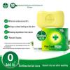 Dettol Антибактериальное мыло-брусок, Сосновая свежесть
