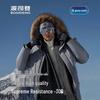 BOSIDENG Пуховик для экстремального холода B250242211