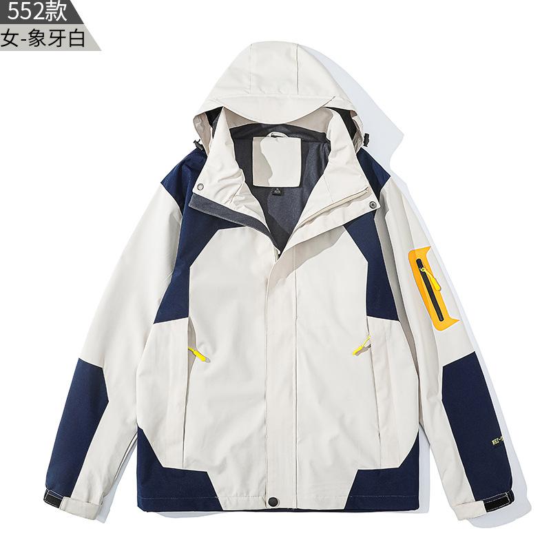 Autumn and winter outdoor couple jacket women's same jacket jacket women's breathable sports three-in-one windproof clothing loose type