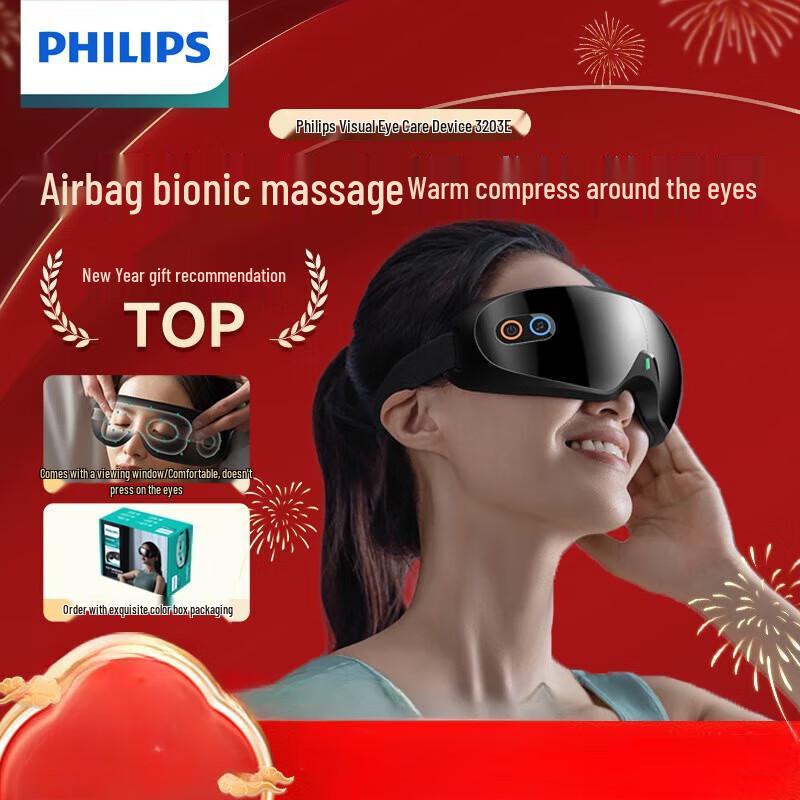 Philips Smart Eye Massager