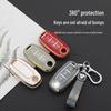 Чехол для ключа автомобиля Dongfeng Venucia: Защитный чехол с золотой кромкой для D60, T60plus/EV, T90, T70 с пряжкой