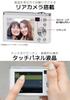 Kenko Compact Digital Camera KC-ZM08WH ST 16MP CMOS Touch Panel 5x Optical Zoom Selfie Sub-Camera White 017654