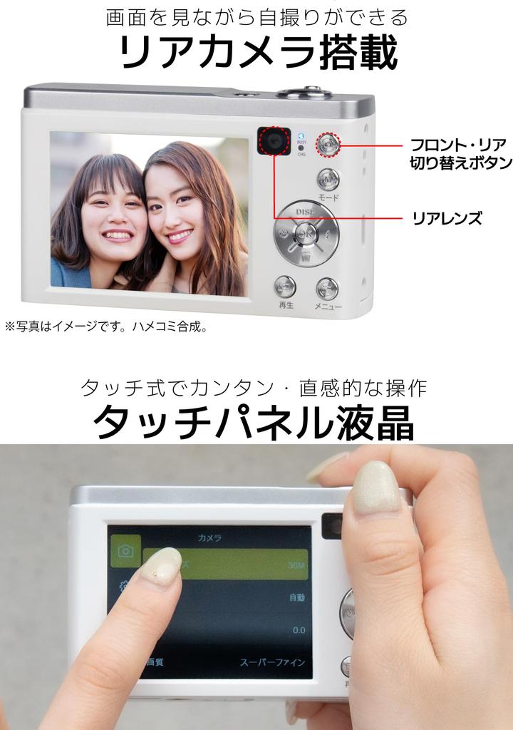 Kenko Compact Digital Camera KC-ZM08WH ST 16MP CMOS Touch Panel 5x Optical Zoom Selfie Sub-Camera White 017654