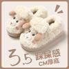 Heel Cotton Slippers Winter Home Cute Wool Slippers Household Plush Warm Cotton Shoes Winter