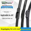 Compatible Wiper for JAC Refine S2/S3/S5/M3/M5, Heyue, Tongyue, Ruifeng iEVA, Shuailing