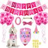 Dog Birthday Party Supplies Birthday Bandana Set with Birthday Hat Scarf Birthday Banner Balloons Party Decorations Supplies
