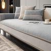 Sofa Cushion Four Seasons Universal Non-Slip Cushion Cover Cloth Simple Advanced Sense Solid Color Sofa Cover Back Towel