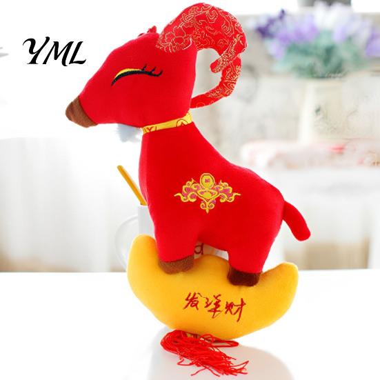 Chinese Cultural Ornament New Year Goat Plush Ornaments, Zodiac of Stuffed Party Supplies Dolls, Embroidery Hanging Decor for Spring Festival,