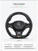 Накладка на руль Fengguang 500/S560/580 Pro/ix5/330/370/MINIEV