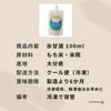 Kojiya Honten Ice Amazake 100ml X 10 Salt Sports Ice Slurry [Frozen] (Sugar, Alcohol, Free)
