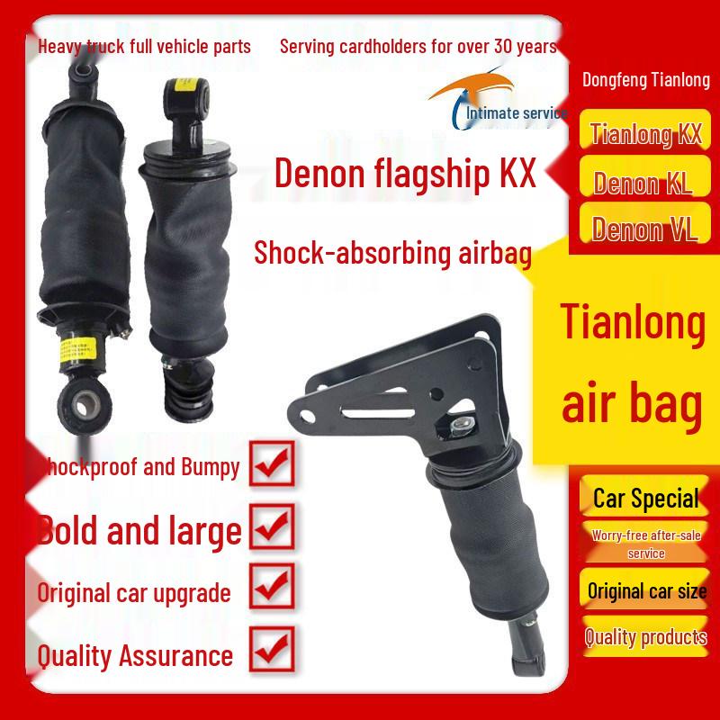 Dongfeng Tianlong Flagship KX Lightweight Cab Thickened Air Bag Front & Rear Air Springs