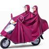Новый электрический велосипедный дождевик-пончо двойной для взрослых, длинный, на все тело, водонепроницаемый, утолщенный, очень большой, специальный для мотоцикла, электровелосипеда