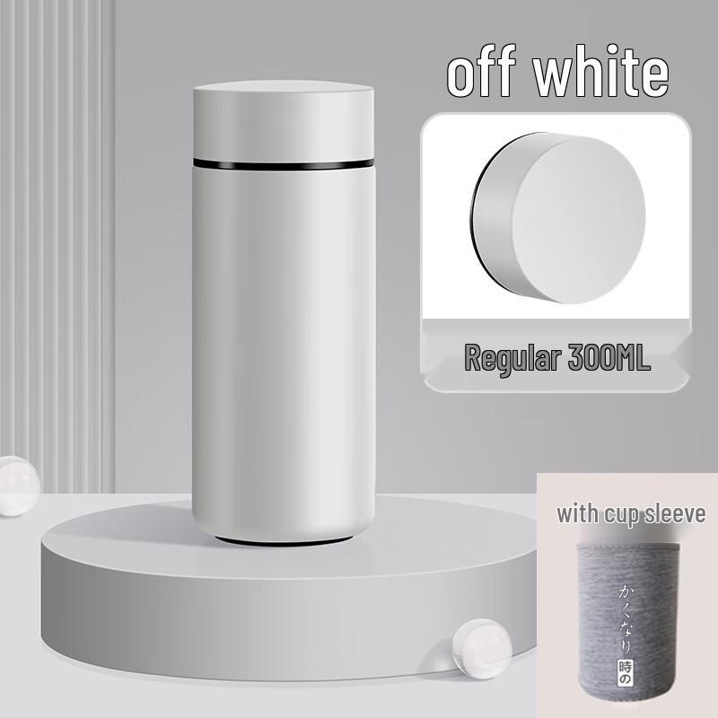 Shu Fu Smart Insulated Tea Mug