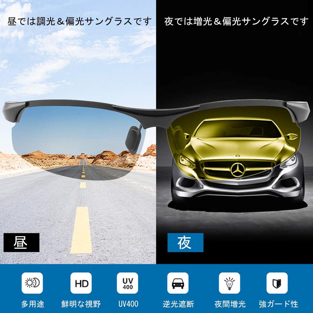 Фотохромные ночные поляризованные солнцезащитные очки день и ночь цветные фотохромные спортивные солнцезащитные очки для ночного вождения в горах, меняющие цвет очки [YAYGOD]