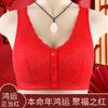 New Lace Front Buckle Underwear Women's Rimless Vest Large Size Bra