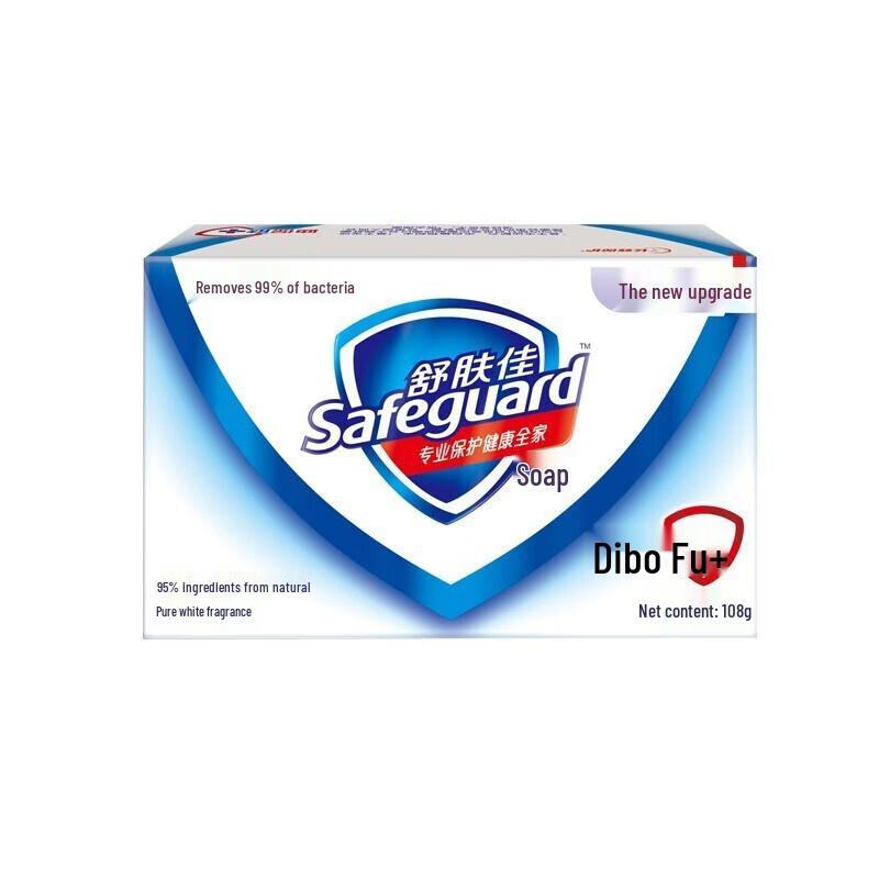 Safeguard Pure White Bar Soap Family Pack