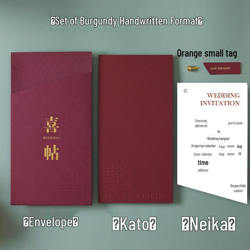 Элегантная свадебная пригласительная открытка высокого класса