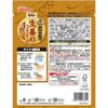 Japan Nissin Werna MaMa Add Only Pasta Sauce(Ginger Pepperoncini / Yuzu Pepper Cheese Cream) 2 Servings