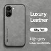 Магнитный кожаный чехол для Xiaomi Poco X8 Pro Max PocoX8ProMax 5G Ударопрочный силиконовый мягкий чехол-обложка