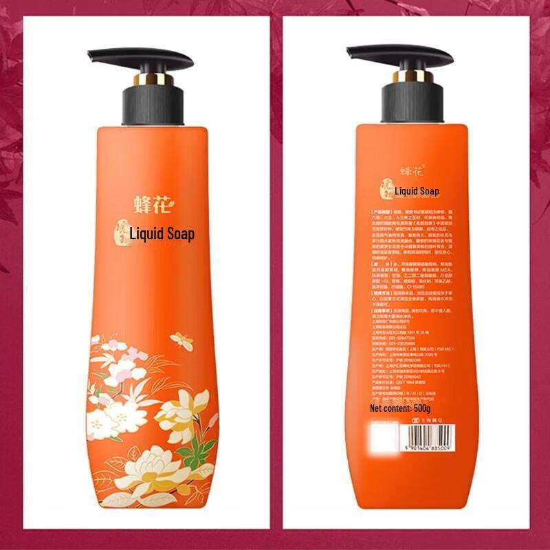 Жидкое мыло для ванны Fenghua Amber, 500 г