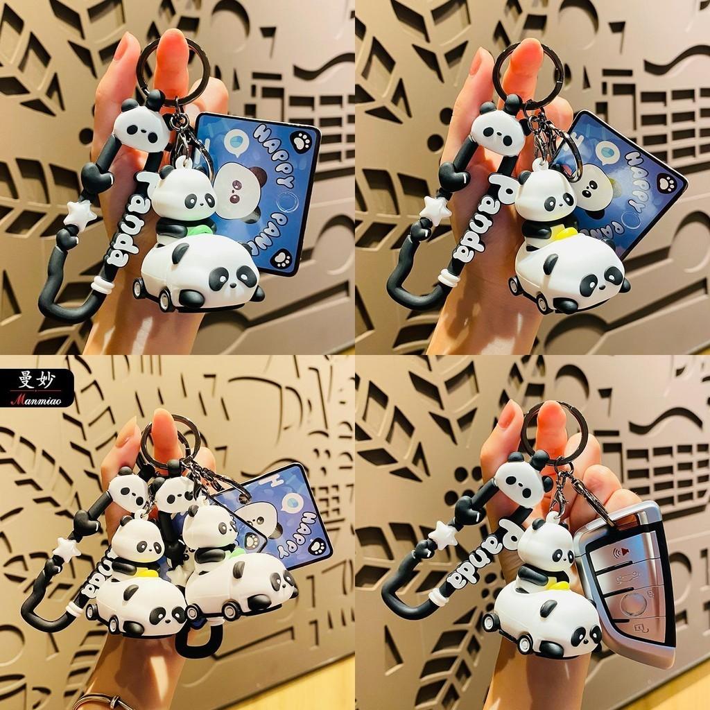 Cute Silicone Panda Baby Bumper Car Key Ring Fashionable Car Key Holder Ideal Gift