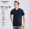 Мужская шелковая рубашка-поло в стиле business casual