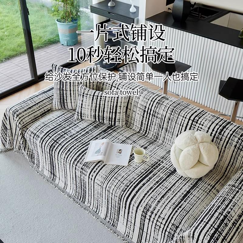 Funda Sofa Living Room Chenille Hawaii Striped Lattice Sofa Throw Blanket All Seasons Camping Picnic Sofa Cover