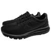 Nike Air Max LD Zero Fragment Тройной черный 885893-001