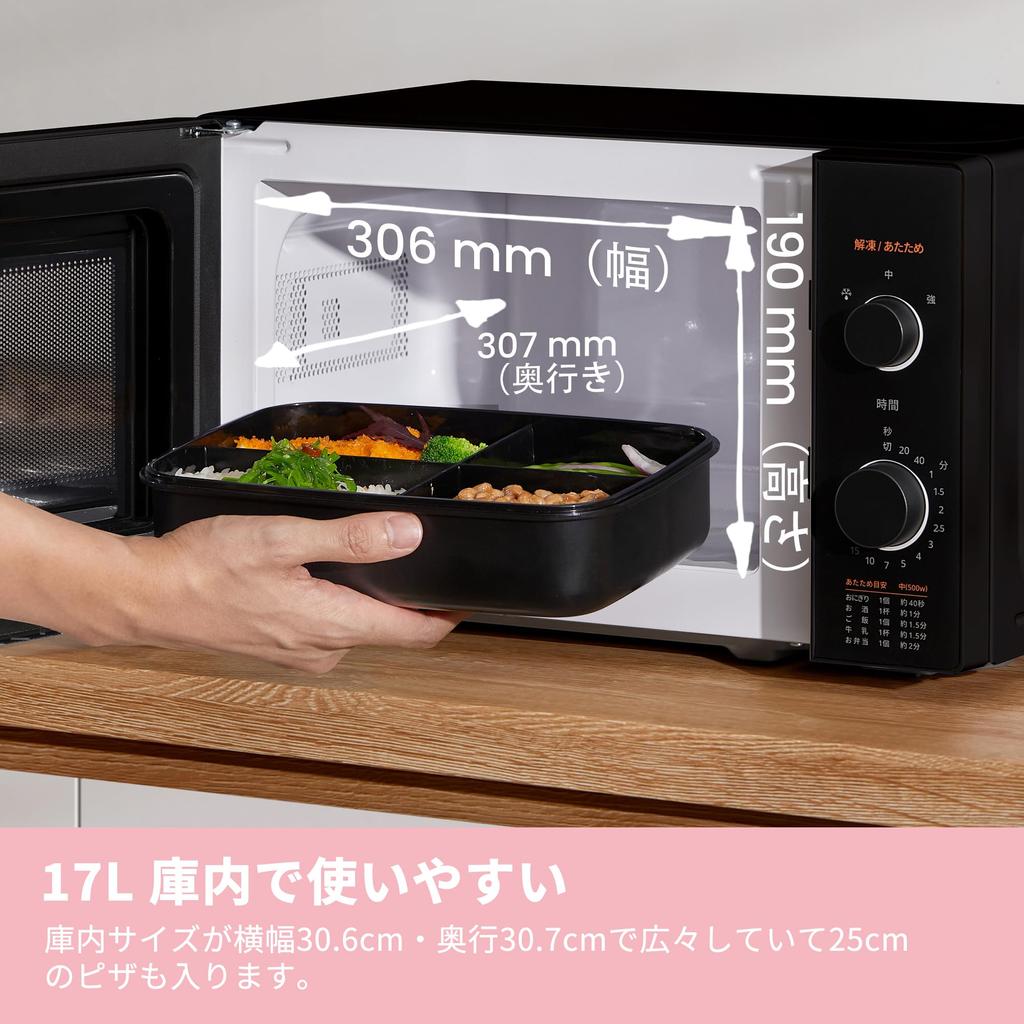 Microwave Oven 17L Turntable Single Function Hertz Free Nationwide Compatible Year Manufacturer Black COMFEE‘ CF-AM202-BK [1 Warranty]