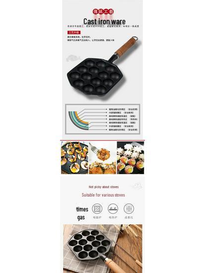 Non-Stick Korean-Style Electric Octopus-Shaped Cherry Kid Cast Iron Pan for Quail Egg Frying and Baking
