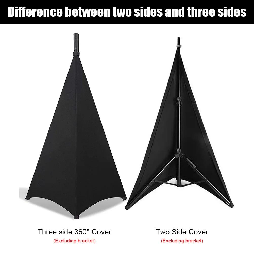 Universal Dj Light Speaker Stand Cover Height Flexible Stretchable Tripod Stand Scrim Floor Equipment Tool Blind Accessories