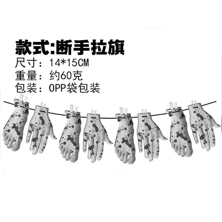 Halloween Horror Decoration Blood Knife String Flag Blood Bat Crow Spiral Pendant Customization