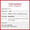 Совместимые картриджи для принтеров HP: W1820XC, 32330sdnw, 30330dn; Блок барабана: W1820AC, W1826AC