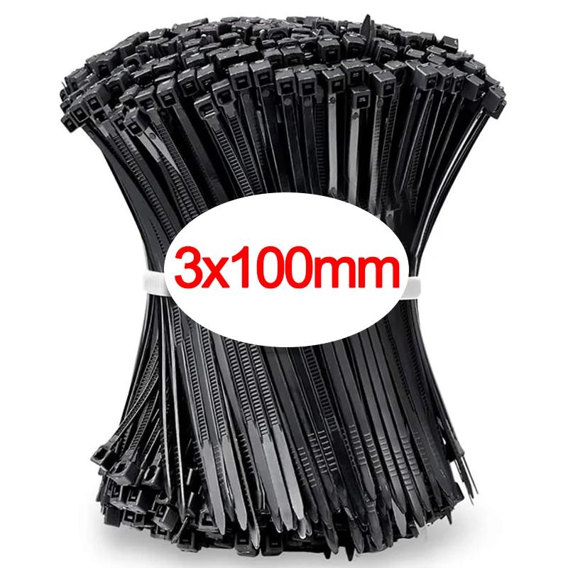 1000/100 шт. Пластиковые нейлоновые кабельные стяжки, самоблокирующиеся стяжки для шнуров, регулируемые ремни для кабелей, крепежные петли, стяжки для проводов для домашнего офиса