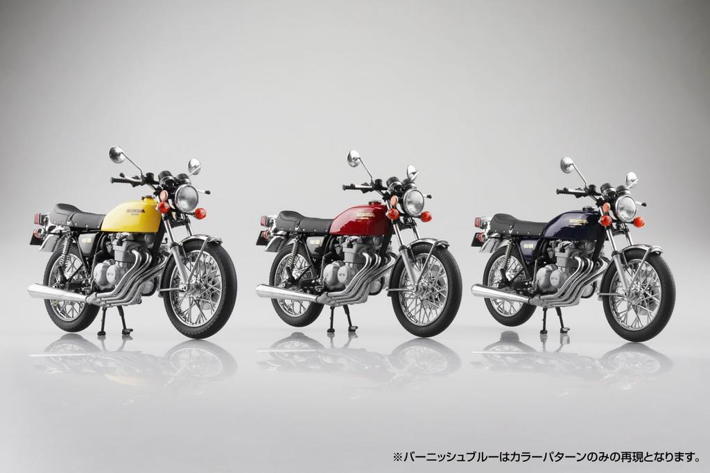 Aoshima Bunka Kyozai Skynet Scale Complete Honda CB400FOUR Parakeet Yellow Motorcycle 1/12