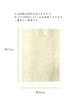 Kawasumi Washi Цветок Экстра 52 x 77 3 4 Листа Всего 12 Листов Бумага, Календарь, Большой, Прибл.. см, Цвета, Каждый, (Очень большой)