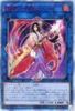 Yu-Gi-Oh! Рэйсин Сирануи Азиатская версия SAST-JP054 [20-е SE] - / Японская запись